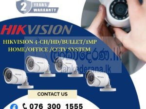 NEMICO | CCTV 4 CH -HD/ 1MP Bullet