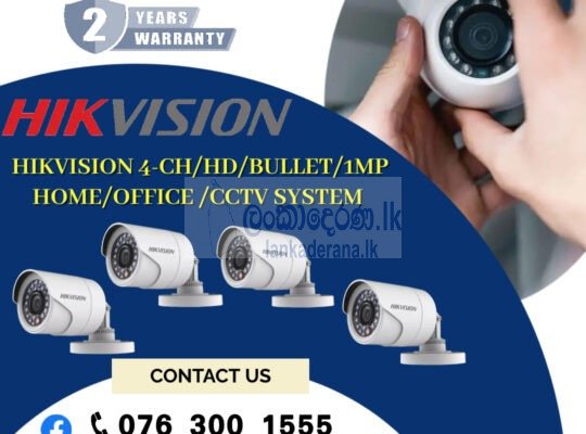 NEMICO | CCTV 4 CH -HD/ 1MP Bullet