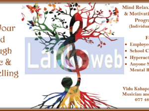 Music and Counselling Sessions