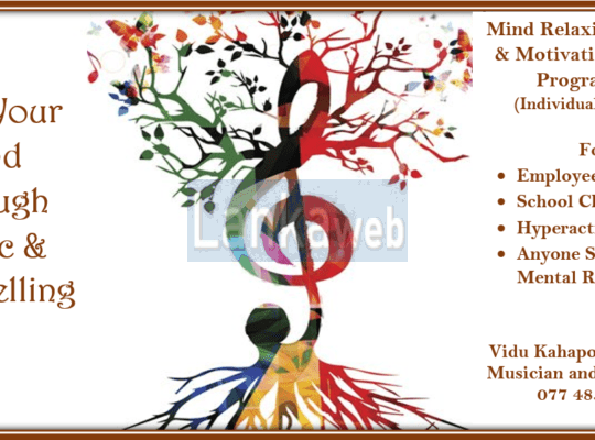 Music and Counselling Sessions