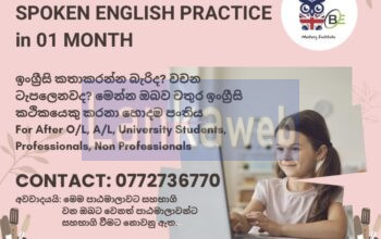 Online Individual English Classes in Srilanka