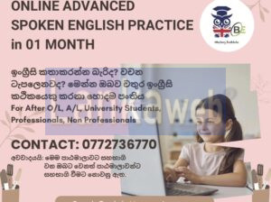 Online Spoken English Classes for Adults Students