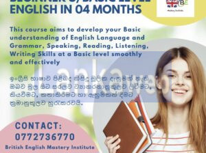 English Beginner’s Class for Everyone