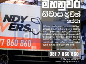 House Moving Services in Kandy 2025