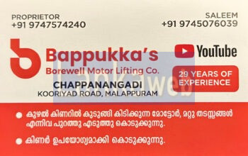Top 10 Borewell Works Malappuram Manjeri Edappal