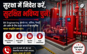 Complete Fire Fighting Services in Bangalore