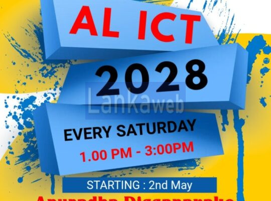 AL ICT