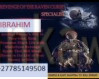 famous voodoo revenge/death spell +27785149508 /