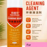 Circuits Cleaners
